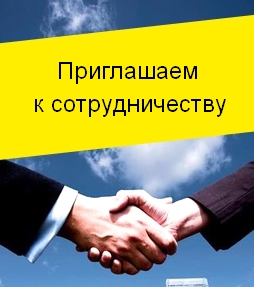 Требуются специалисты на должность работа сантехником в Пушкине.